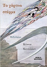 book_cover