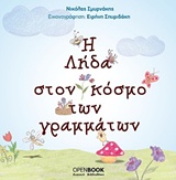 book_cover