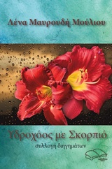 book_cover