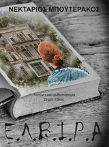 book_cover