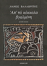 book_cover