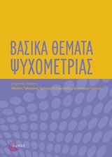 book_cover