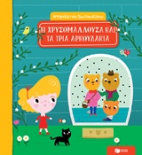 book_cover