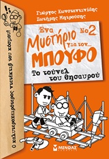 book_cover