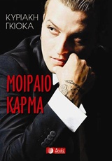 book_cover