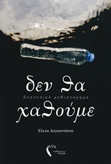 book_cover