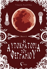 book_cover