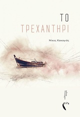 book_cover