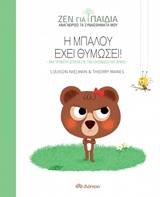 book_cover