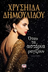 book_cover