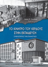 book_cover