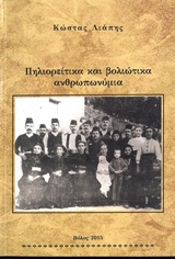 book_cover