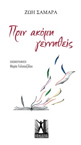 book_cover