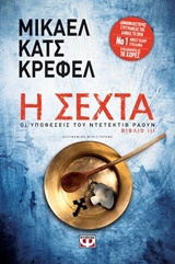 book_cover