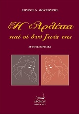 book_cover