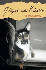 book_cover