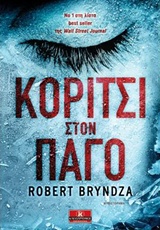 book_cover