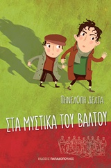 book_cover