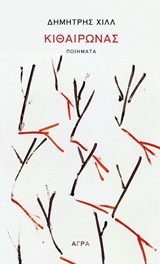 book_cover