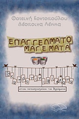 book_cover