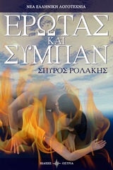 book_cover