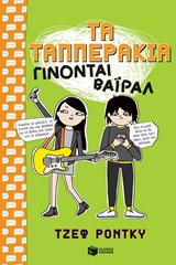 book_cover