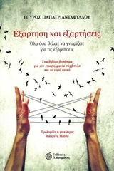 book_cover