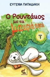 book_cover