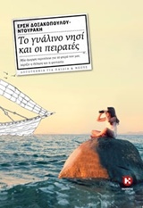 book_cover