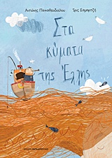 book_cover