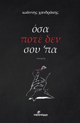 book_cover