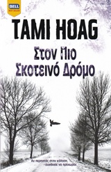 book_cover