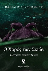 book_cover