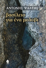 book_cover