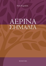 book_cover