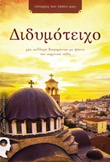 book_cover