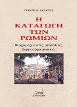 book_cover