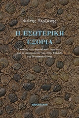 book_cover