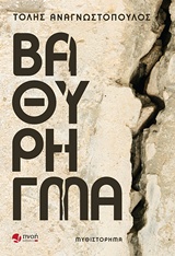 book_cover