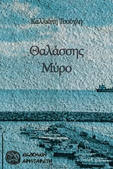 book_cover