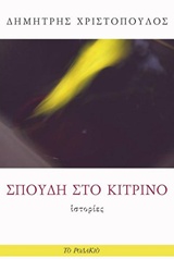 book_cover