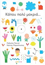 book_cover