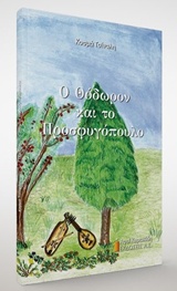 book_cover