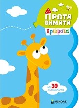 book_cover