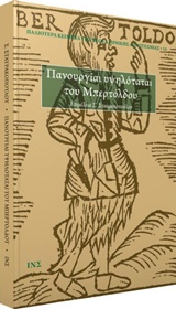 book_cover