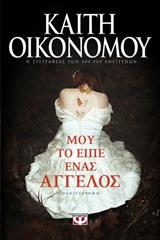 book_cover