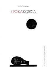 book_cover