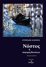 book_cover