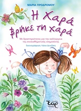 book_cover