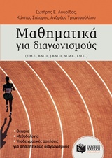 book_cover